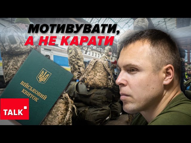 ЗВОЛІКАТИ НЕ МОЖНА! До 6 лютого законопроєкт про мобілізацію знову винесуть на розгляд ВР!