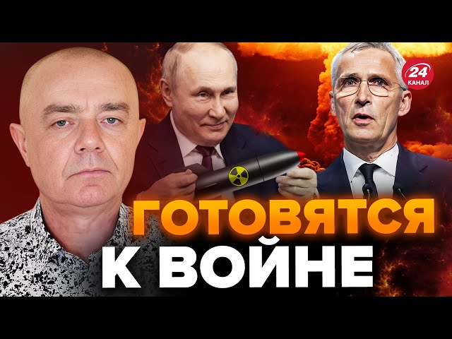 ⁣⚡️СВИТАН: ПОЛНАЯ ГОТОВНОСТЬ! В НАТО ожидают вторжения РФ / Взялись за УКРЕПЛЕНИЕ границ