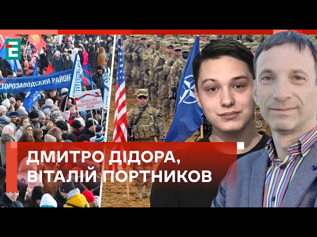 ❗️ СУБОТНІЙ ПОЛІТКЛУБ: РФ ПРИГОТУВАТИСЯ - атак буде більше❗️НАТО готується до війни з РФ❓