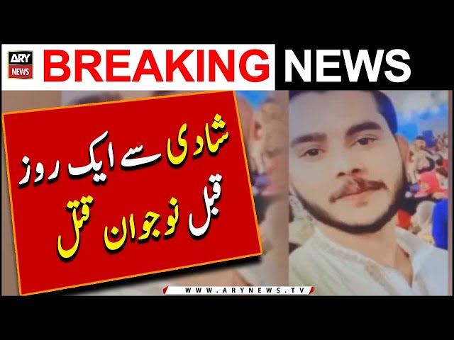 Karachi Main Shadi say 1 Roz Qabal Naujawan Qatal | Breaking News