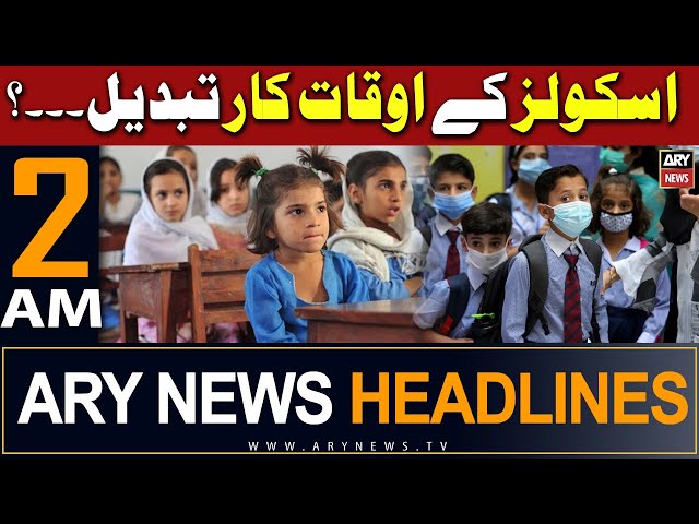 ARY News 2 AM Headlines  21 Jan 2024 |   ? |    