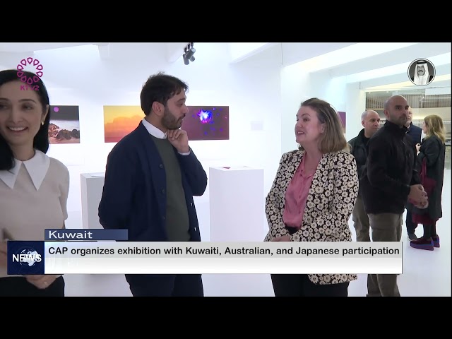 CAP organizes exhibition with Kuwait, Australian, and Japanese participation