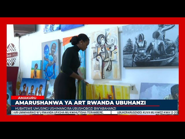 ⁣Abahanzi bitabiriye amarushanwa ya Art Rwanda bavuga ko yabubakiye ubushobozi