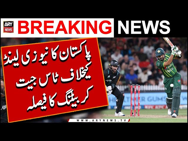 Pak vs NZ: Pakistan win toss, elect to bat first in final T20I | Breaking News