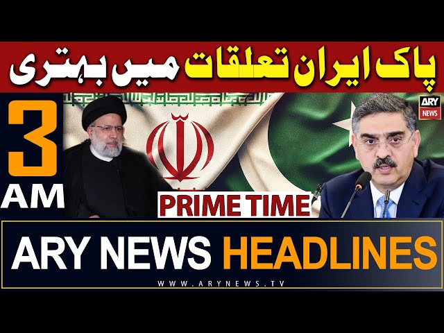 ARY News 3 AM Headlines | 21st January 2024 |   - 