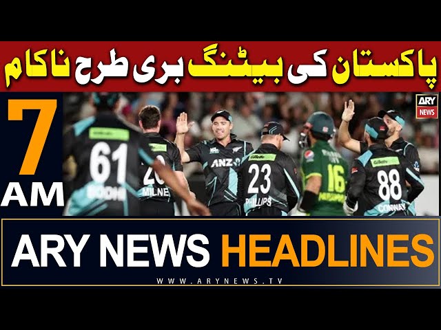 ARY News 7 AM Headlines 21st January 2024 | '      |   