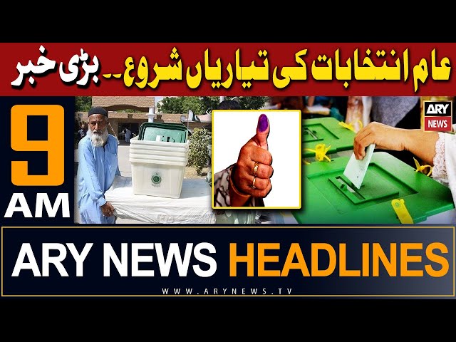 ARY News 9 AM Headlines 21st January 2024 |  