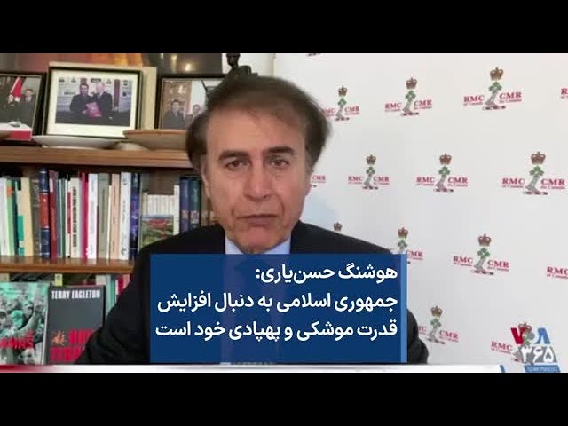 هوشنگ حسن‌یاری: جمهوری اسلامی به دنبال افزایش قدرت موشکی و پهپادی خود است