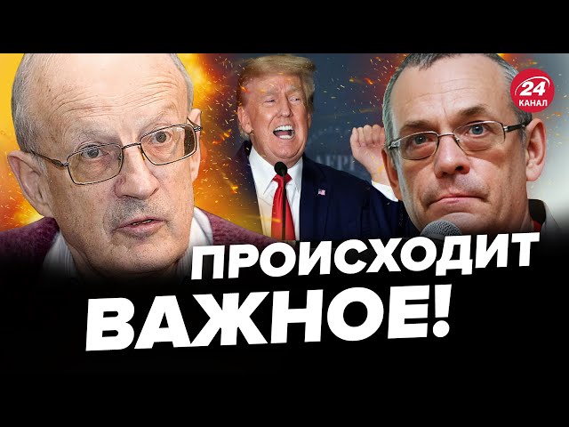 ЯКОВЕНКО & ПИОНТКОВСКИЙ: Все РЕШИТСЯ в ближайшие ДНИ / Главная СЛАБОСТЬ Путина в Украине