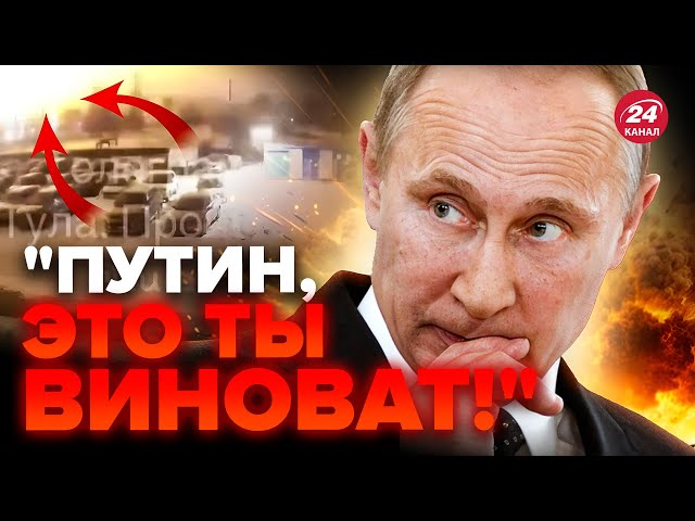 Масштабний НАЛІТ ДРОНІВ на Росії! Де чули ВИБУХИ? / Такого ЩЕ НЕ БУЛО