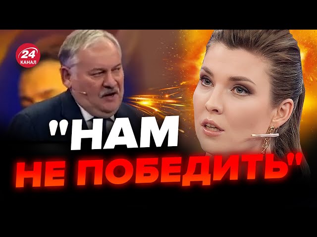 Гляньте на реакцію Скабєєвої! Гість видав неочікуване при всіх @Razbor_Pometa