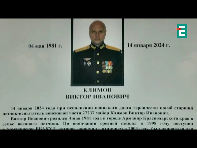 ⁣✅ВІДКИНУВ КОПИТА ще до приземлення: у РФ визнали загибель командира підбитого літака Іл-22