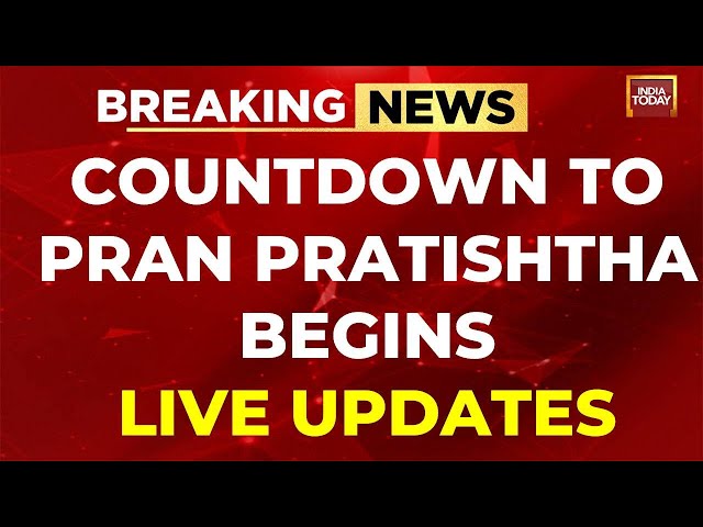 Ram Mandir Pran Pratishta News LIVE | Ram Mandir Ayodhya LIVE | Ram Mandir News LIVE