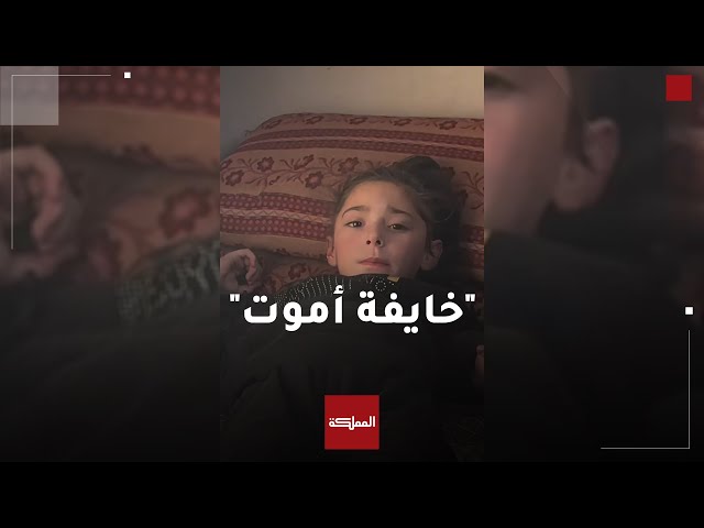 طفلة غزية تتحدث عن معاناتها بعد إصابتها بالتهاب الكبد الوبائي