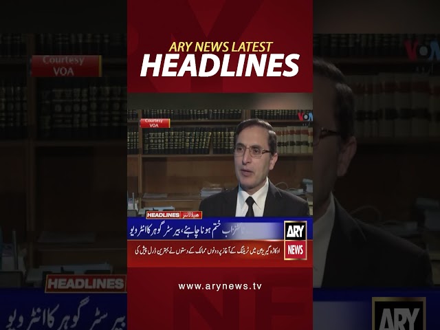 #3pmheadlines #headlines #barristergohar #election2024 #shorts