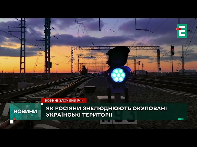 ⁣Населення Донбасу зникне за 50-70 років? На що Росія перетворює тимчасово окуповані території