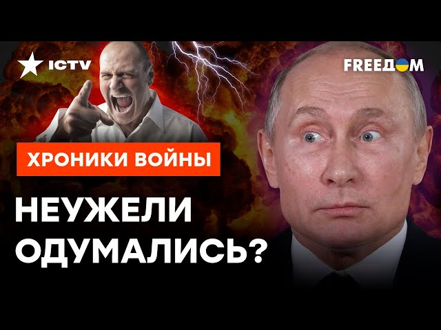⁣КРЫСЫ в УКРЫТИИ! Белгородцы после ОБСТРЕЛОВ пойдут БУНТОВАТЬ ПРОТИВ Путина