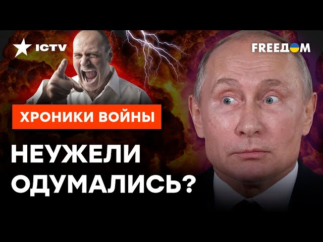 КРЫСЫ в УКРЫТИИ! Белгородцы после ОБСТРЕЛОВ пойдут БУНТОВАТЬ ПРОТИВ Путина