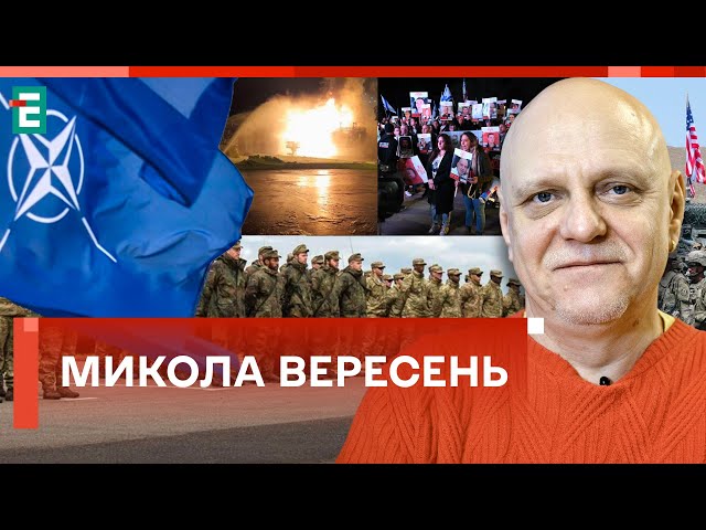 ❗️ ФАЄР ШОУ НА РОСІЇ ❗️ ВІЙНА НАТО ТА РФ❓Мітинги в Ізраїлі: Нетаньяху у відставку  Микола Вересень