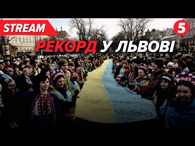 ⁣⚡Рекорд України встановили у Львові! Найбільший прапор із побажаннями військових та дітей!