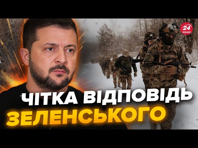 Гучна заява ЗЕЛЕНСЬКОГО про мобілізацію! Це має почути КОЖЕН українець