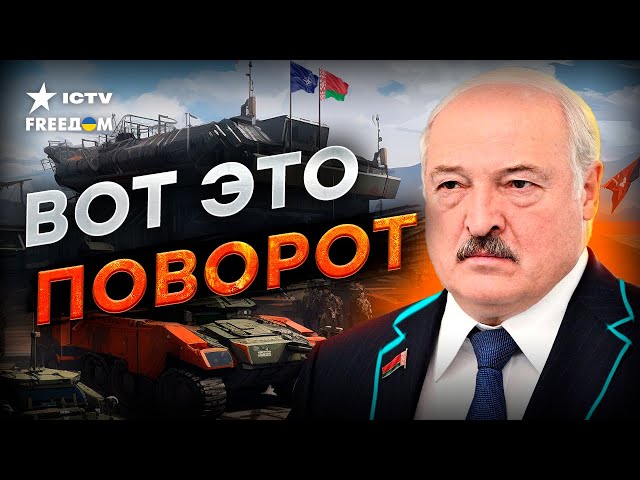 Лукашенко ГОТОВ сотрудничать С НАТО  Первые ДЕТАЛИ