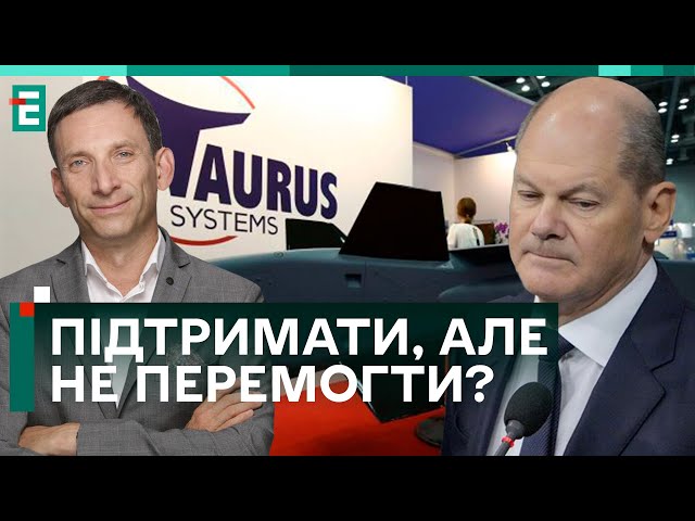 ⁣❗️СУМЛЕННИЙ: НІМЕЧЧИНА НЕ ПІДТРИМУЄ УКРАЇНУ В ПЕРЕМОЗІ! ДОПОМОГИ НЕ ЧЕКАТИ!?