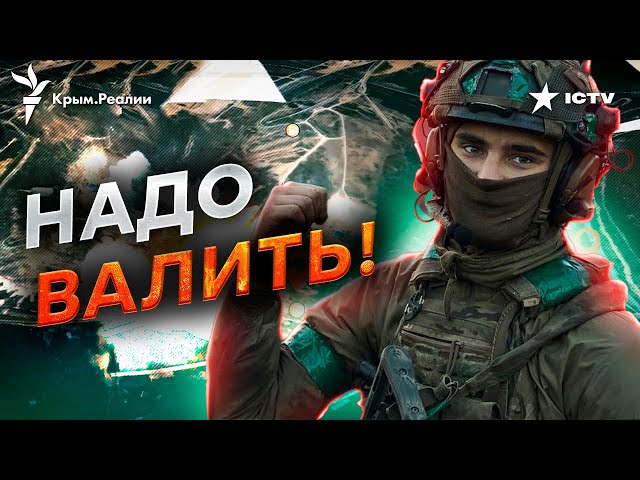 ⁣ШТАБ РФ, а далее… В КРЫМУ рушатся ВОЕННЫЕ базы РФ? ДЕТАЛЬНЫЙ разбор @krymrealii