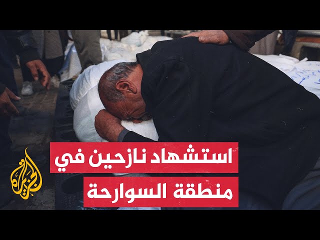 شهداء وجرحى بقصف إسرائيلي لعائلة النقلة التي نزحت من غزة إلى منطقة النصيرات وسط القطاع