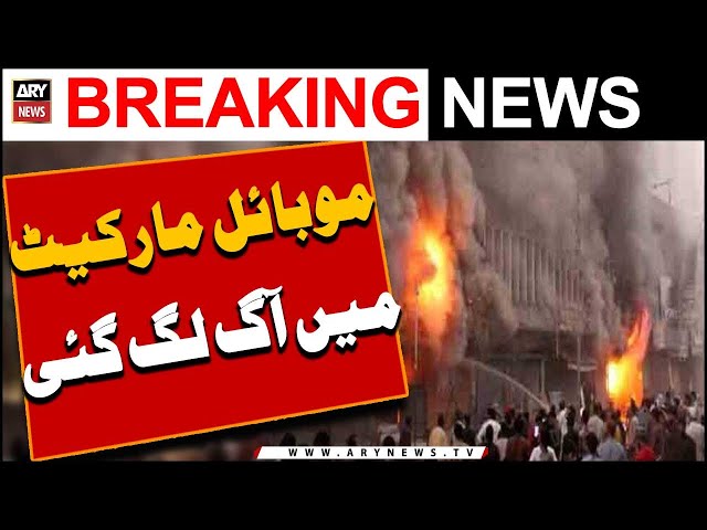 Peshawar: Fire Erupts in Mobile market