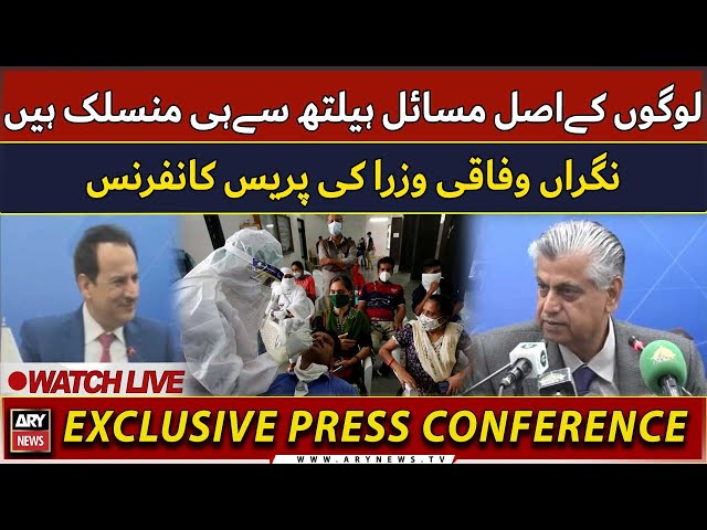 LIVE | PPP Leader Sharjeel Memon's Press Conference | ARY News LIVE