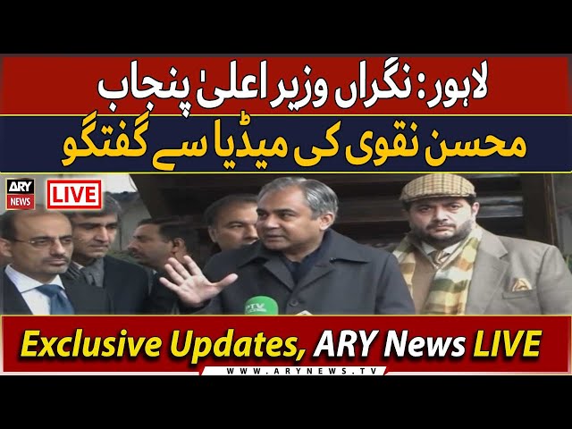 LIVE | Caretaker CM Punjab Mohsin Naqvi's Media Talk | ARY News