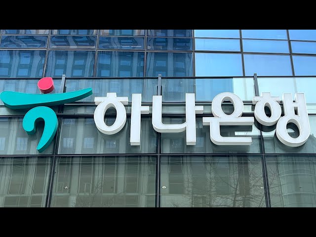 [비즈&] 하나은행, 100억 원 규모 소상공인 지원사업 실시 外 / 연합뉴스TV (YonhapnewsTV)