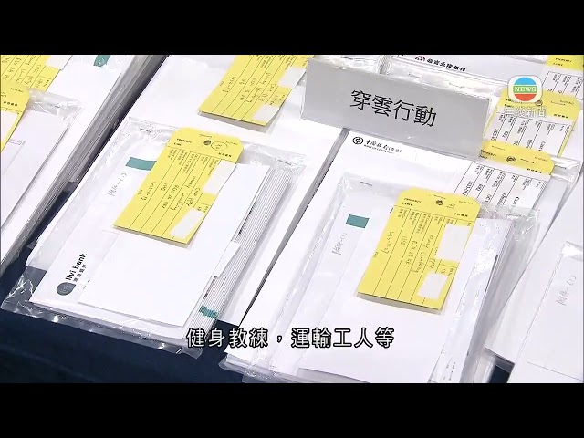 香港新聞｜無綫新聞｜22/01/24 要聞｜警方打擊洗黑錢219人被捕涉款5億 有受騙者損失最多1900萬