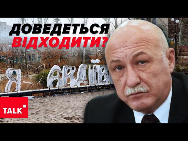 ОН ВОНО ЩО!⚡️Авдіївський виступ - ворота на Донецьк. 0купанти БОЯТЬСЯ НАСТУПУ ЗСУ?