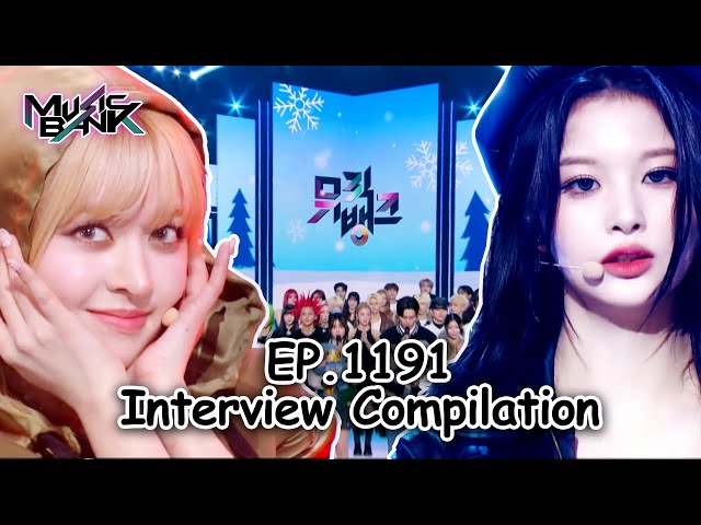 EP.1191 Interview Compilation [Music Bank] | KBS WORLD TV 240119