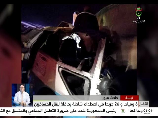 06 وفيات و 26 جريحا  في  اصطدام شاحنة بحافلة  لنقل المسافرين بولاية  #تبسة