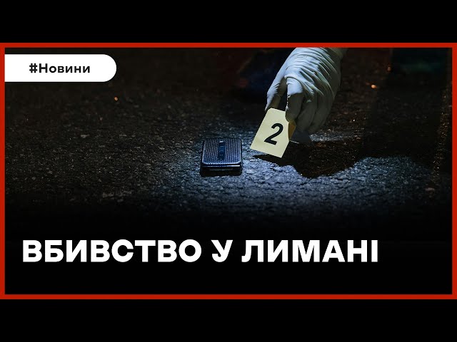 ❗️ ЧЕТВЕРО МЕРТВИХ ЛЮДЕЙ  ДБР розслідує обставини вбивства військовим поліцейських та жінок