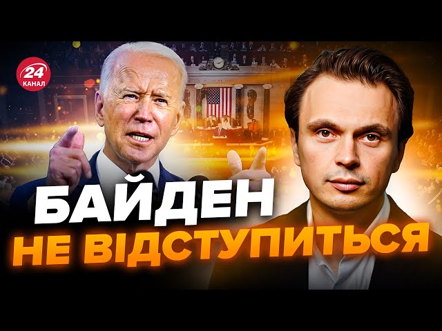 ДАВИДЮК: Цього РІШЕННЯ чекають УСІ! Уже цього ТИЖНЯ / США змінять хід ВІЙНИ?  @davydiuk