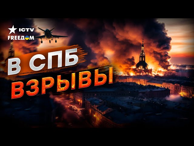 ⁣Работают УКРАИНСКИЕ ДРОНЫ  Россияне НАЧИНАЮТ ПРИВЫКАТЬ К ВЗРЫВАМ