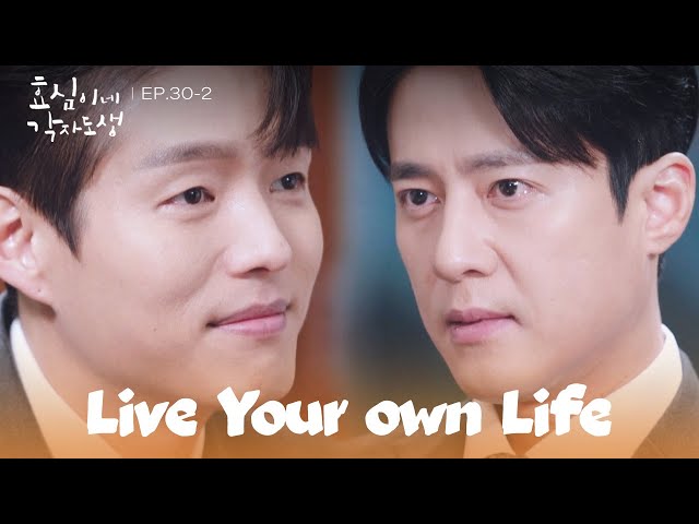 Power Shift [Live Your Own Life : EP.30-2] | KBS WORLD TV 240120