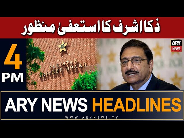 ARY News 4 PM Headlines 22nd January 2024 |  '  