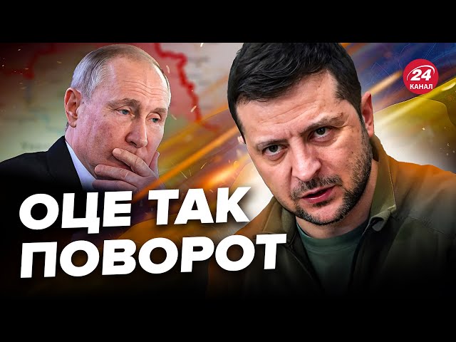 ⁣ЗЕЛЕНСЬКИЙ шокував ПУТІНА новим указом / Україна ЗГАДАЛА про свої історичні землі в РОСІЇ