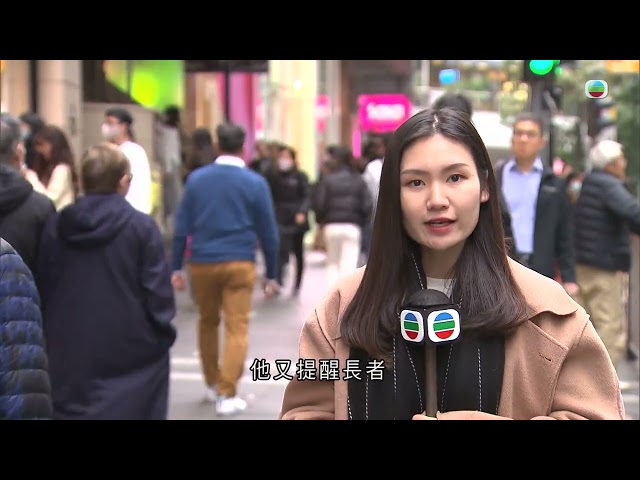 香港無綫｜7:30一小時新聞｜2024年1月22日｜