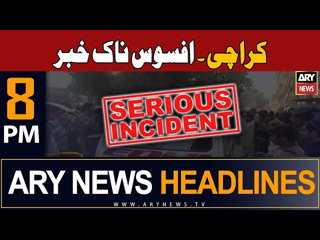 ARY News 8 PM Headlines 22nd January 2024 |  -  