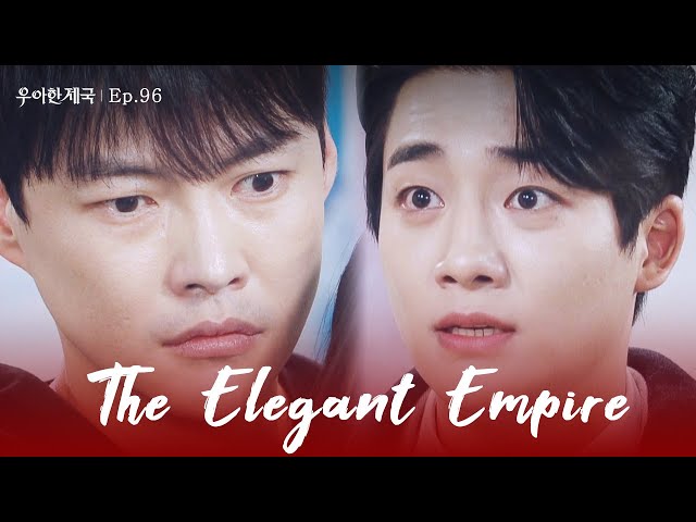 Exile [The Elegant Empire : EP.96] | KBS WORLD TV 240122