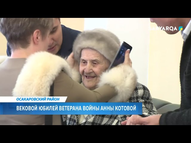 ⁣Вековой юбилей ветерана войны Анны Котовой