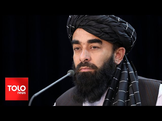 TOLOnews - 6pm News - 22 January 2024 | طلوع‌نیوز - خبر ساعت شش - ۰۲ دلو ۱۴۰۲