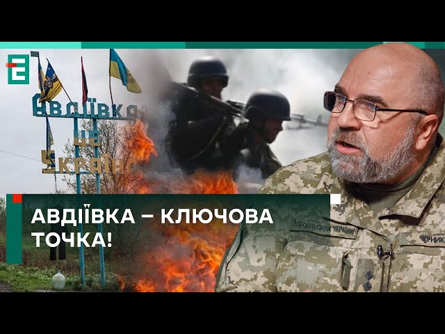 ⁣❗️НАСТУПАЛЬНА АКТИВНІСТЬ РФ ЗБІЛЬШЕНА! АВДІЇВКА — КЛЮЧОВА ТОЧКА! | ЧЕРНИК