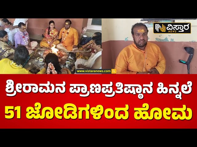 ಸಾತ್ ಗುಂಬಾಜ್ ಬಳಿ ಮಹಿಳೆಯರಿಂದ ಭಜನೆ | Kalburagi | Ram Mandir | Vistara News